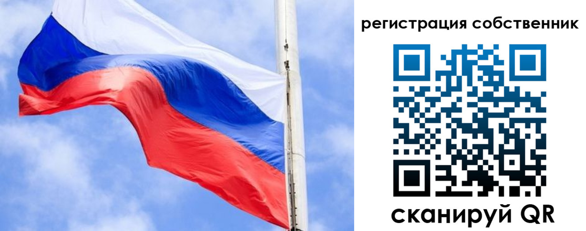 временная регистрация законно в Шебекино